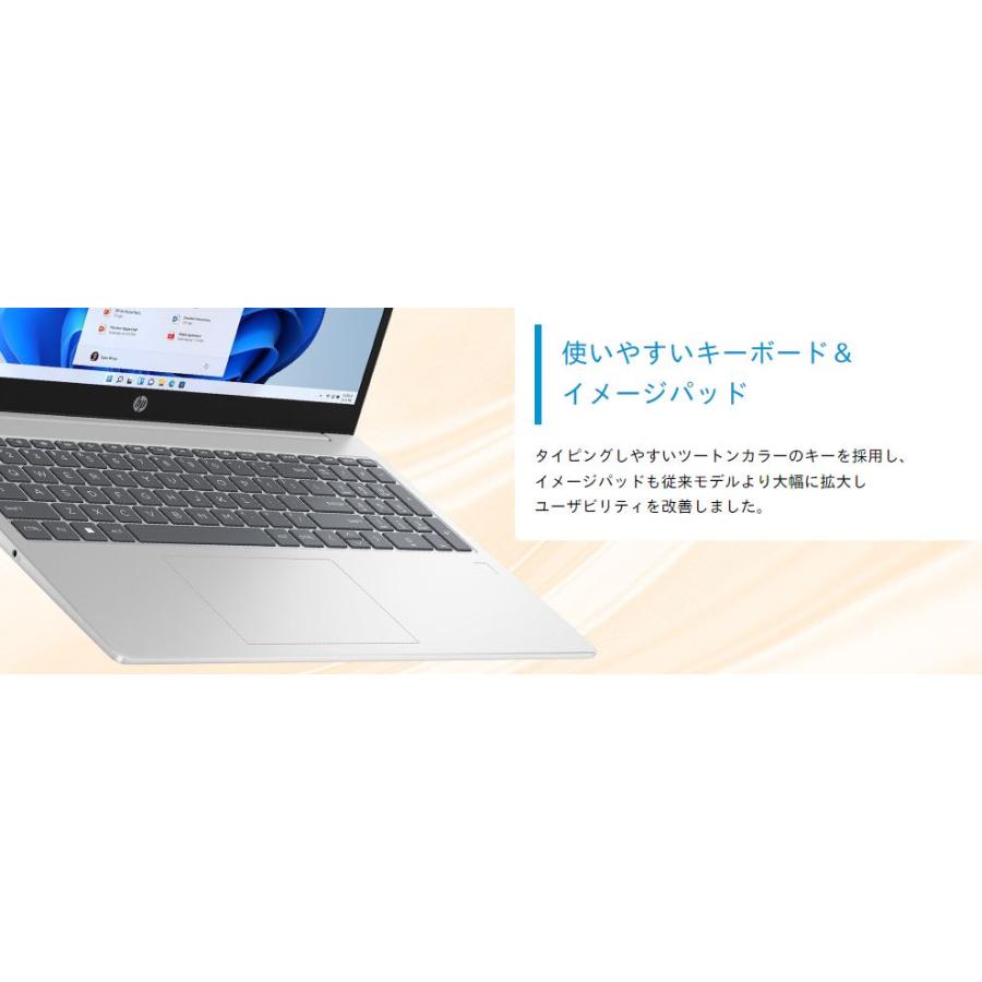 エイチピー ノートパソコン HP 15 限定モデル 15.6インチ Ryzen エイチピー ノートパソコン HP 15 限定モデル 15.6インチ Ryzen