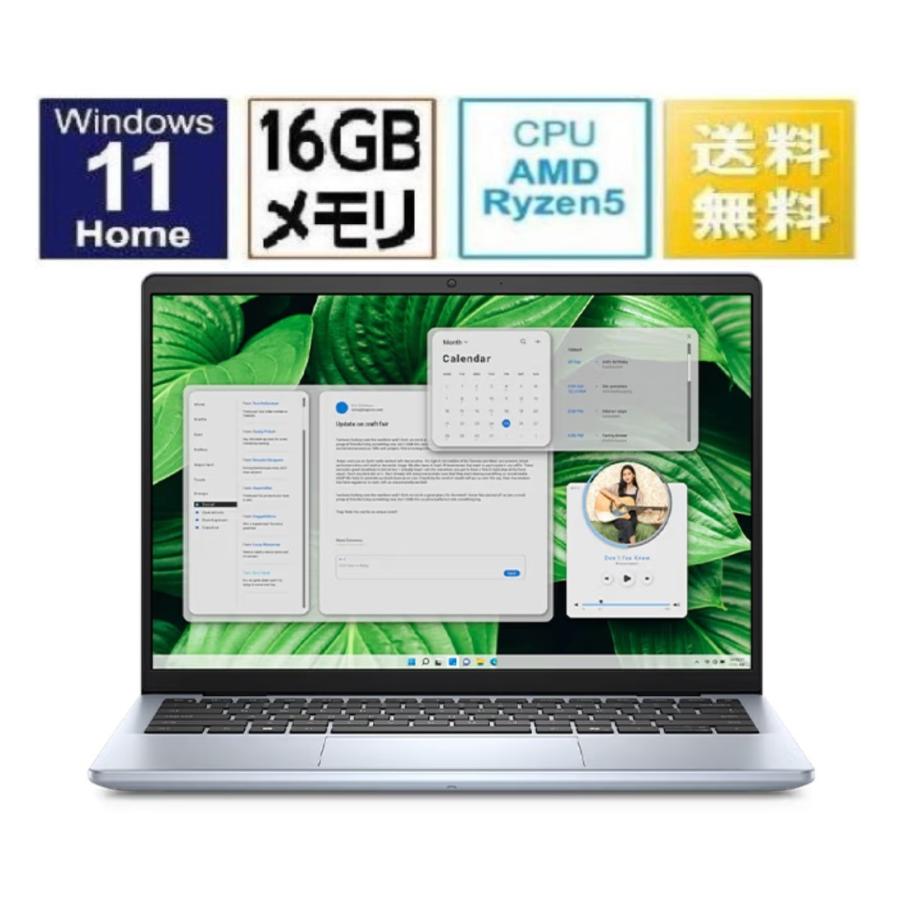 Inspiron ノートパソコン Dell 14 限定モデル 14インチ Ryzen 5 Inspiron ノートパソコン Dell 14 限定モデル 14インチ Ryzen 5