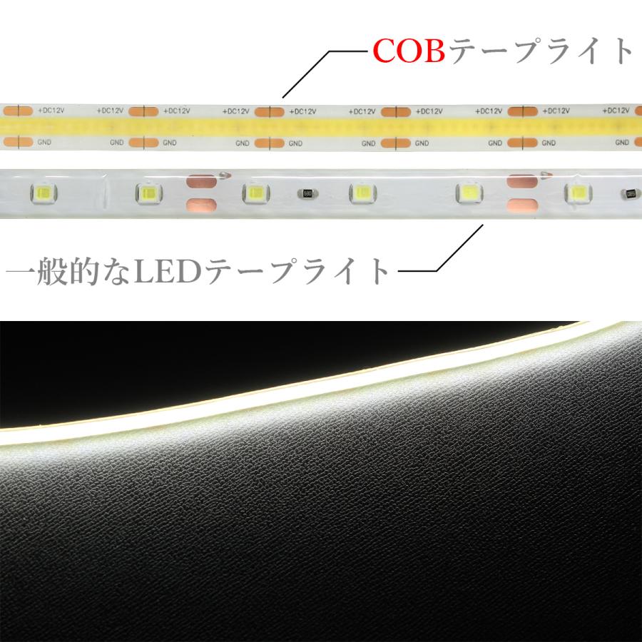 LED COB テープライト 20cm 12V 防水 白ベース 片端子 正面発光 車 自動車 バイク 高輝度 両面テープ 2本セット｜denko-store｜03