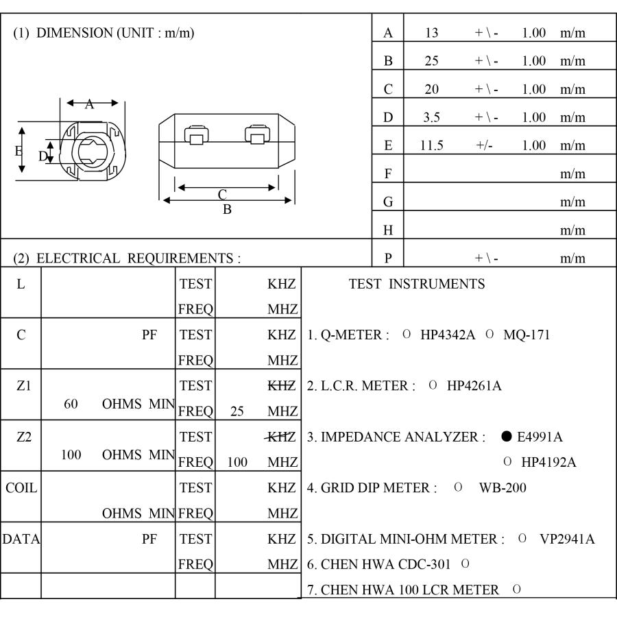 フェライトコア ノイズフィルター φ4-5mm 電源ノイズ ノイズ除去 耐
