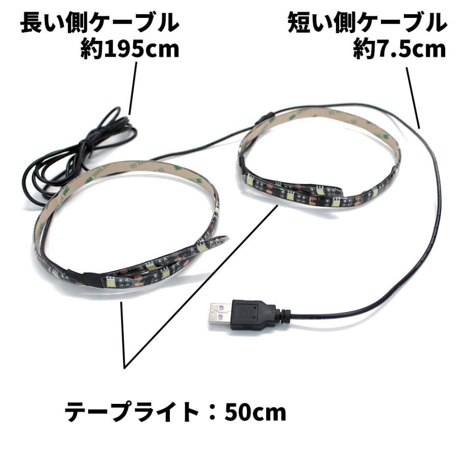 USB LEDテープライト 防水 50cm 2分岐タイプ 電球色 正面発光 間接照明 インテリア|denko-store|02