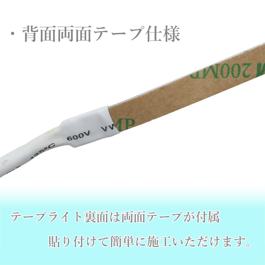 USB LEDテープライト 防水 50cm 2分岐タイプ 電球色 正面発光 間接照明 インテリア|denko-store|04