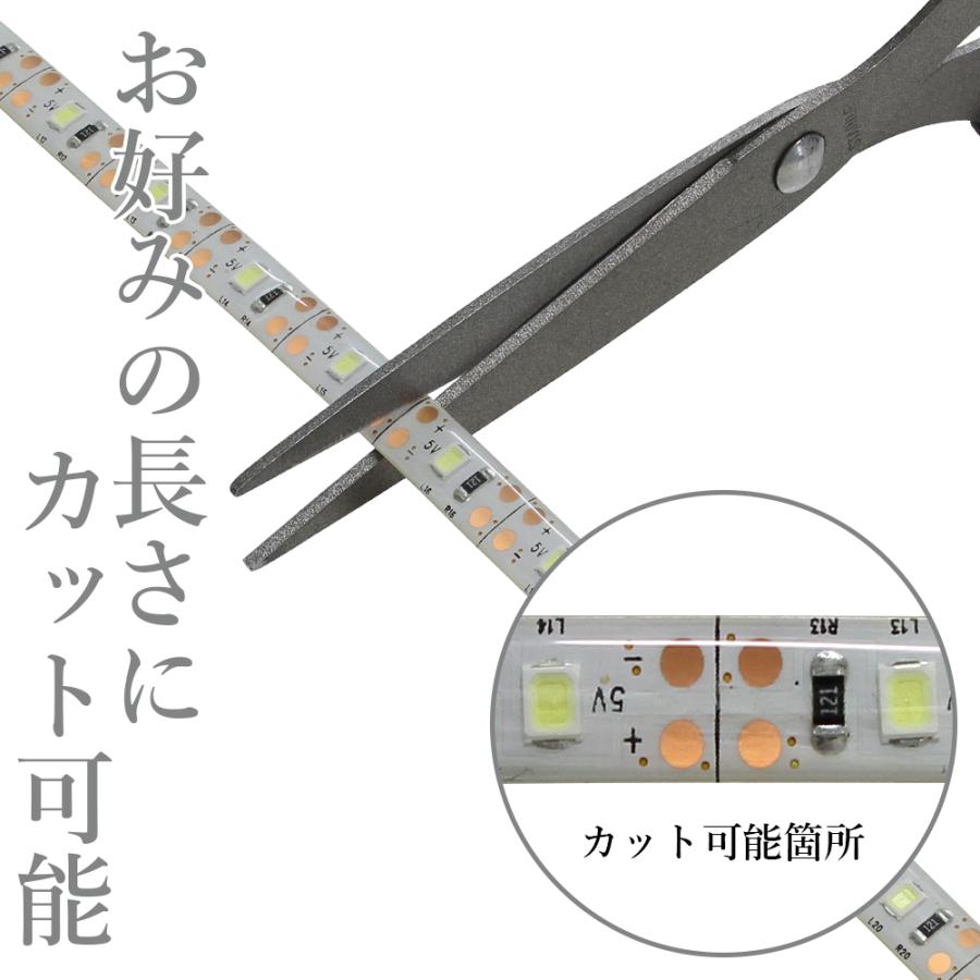 USB LEDテープライト 防水 50cm 2分岐タイプ 電球色 正面発光 間接照明 インテリア|denko-store|05