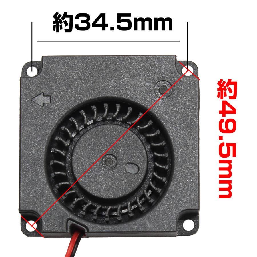 ファンモーター ブロワファン ブラシレス DC5V 40mm 冷却 クーリング