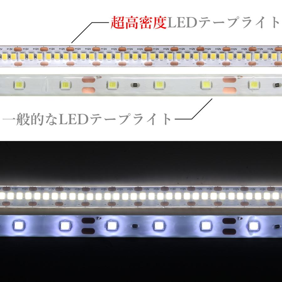 LEDテープライト 90cm 12V 高密度 240LED/m 防水 1チップ 白ベース 片端子 正面発光 車 自動車 バイク 高輝度 両面テープ 1本｜denko-store｜08