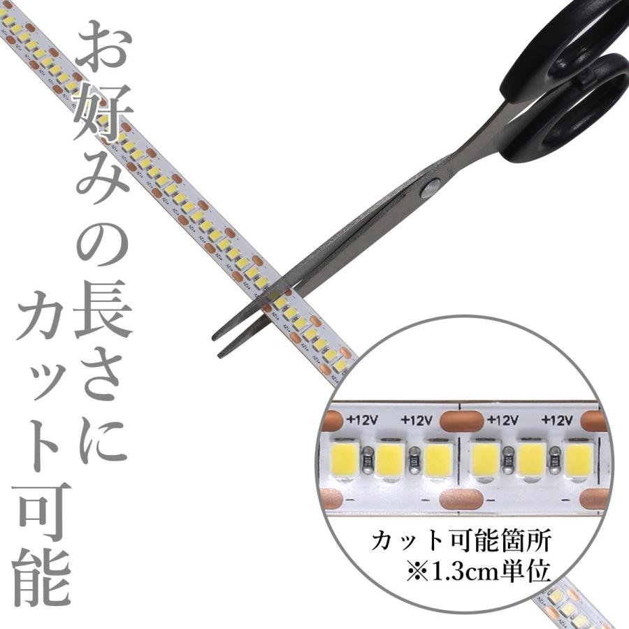 LEDテープライト 90cm 12V 高密度 240LED/m 防水 1チップ 白ベース 片端子 正面発光 車 自動車 バイク 高輝度 両面テープ 1本｜denko-store｜10