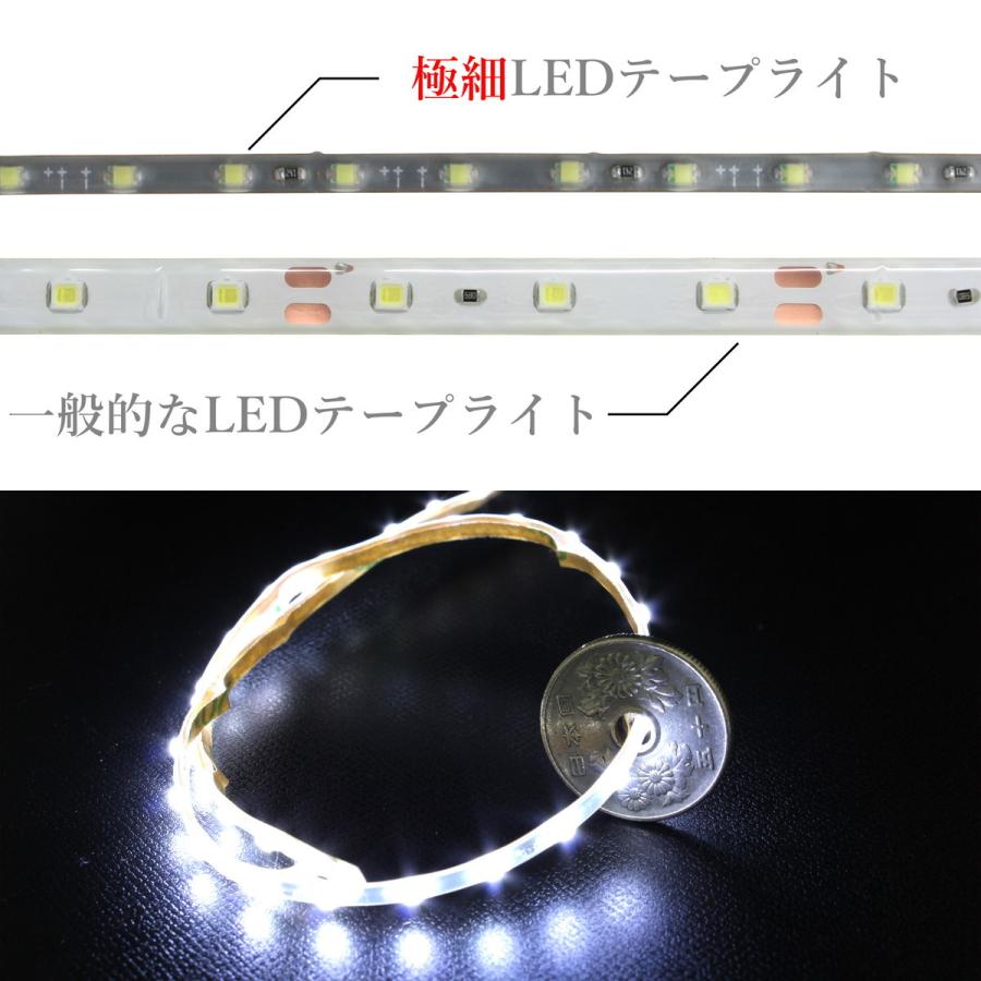 人気提案 Ledテープライト 30cm 12v 極細 細い 1led M 防水 1チップ 灰色ベース 正面発光 車 自動車 バイク 高輝度 両面 テープ 1本 Discoversvg Com