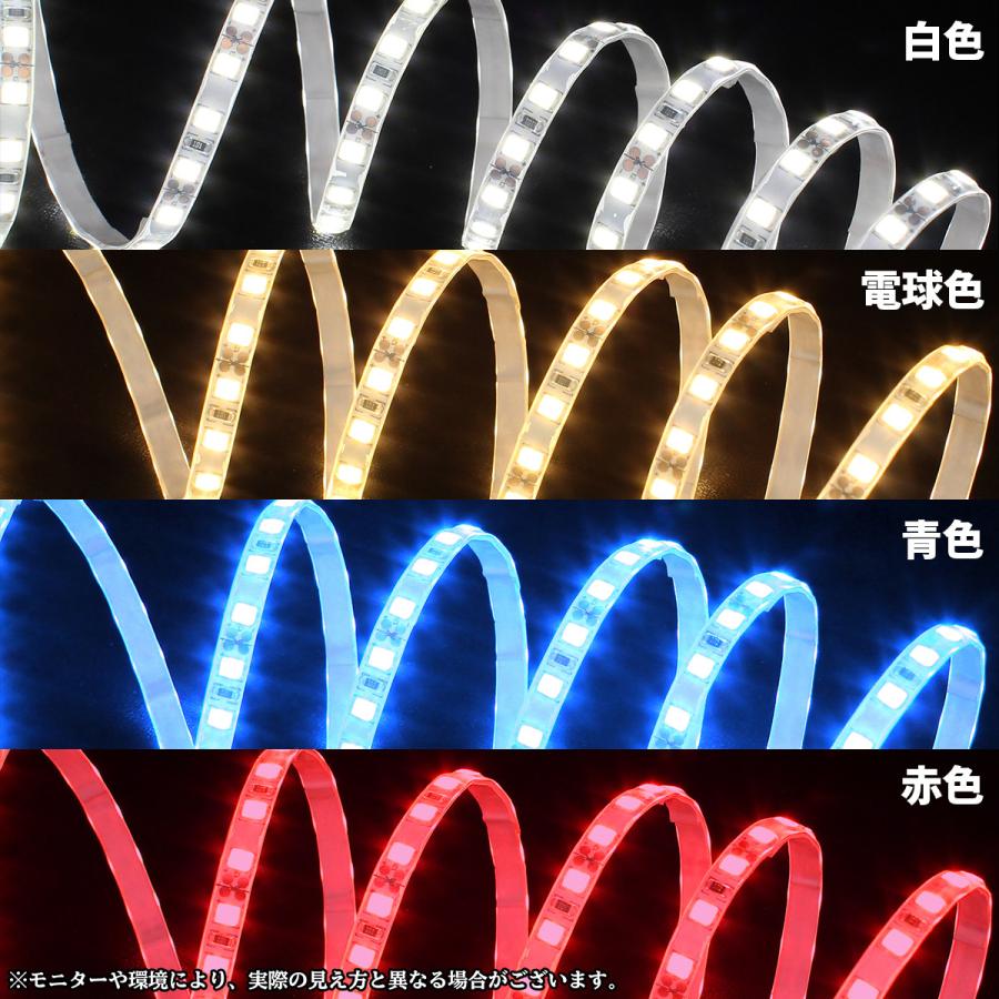 LEDテープライト 30cm 12V 超極細 細い 120LED/m 非防水 1チップ 灰色