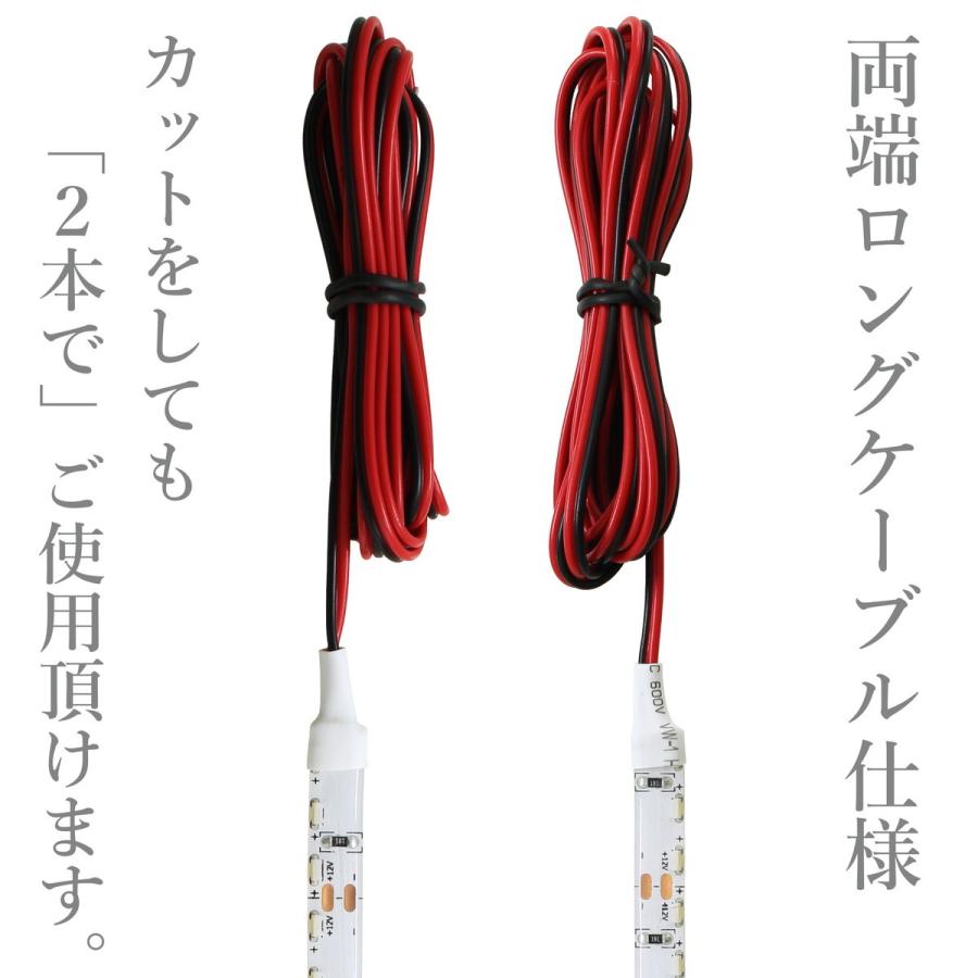 LEDテープライト 側面発光 12V 30cm 高密度 防水 1チップ 白ベース