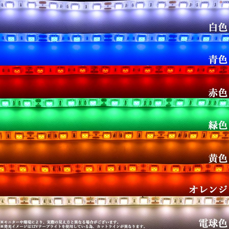 直輸入品激安 Ledテープライト 2 5m 24v 防水 3チップ 白ベース 正面発光 トラック 電飾 高輝度 両面テープ 1本 Rmb Com Ar