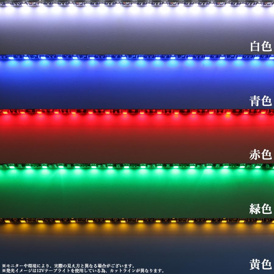 LEDテープライト 5m 24V 防水 3チップ 黒ベース 正面発光 トラック 電飾 高輝度 両面テープ 1本｜denko-store｜09