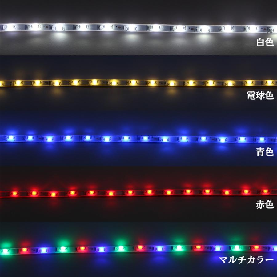 LEDテープライト USB 2.5m 照明 流れる 調光 防水 イルミライト イルミネーション 1本｜denko-store｜07