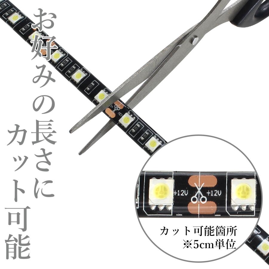 LEDテープライト 20cm 12V 防水 3チップ 黒ベース 正面発光 車 自動車 バイク 高輝度 両面テープ 2本セット｜denko-store｜14