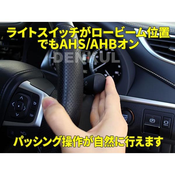 30系アルファード・ヴェルファイア専用ワンタッチハイビームキット【DK 