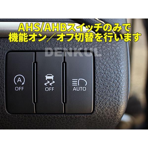 30系アルファード・ヴェルファイア専用ワンタッチハイビームキット【DK 