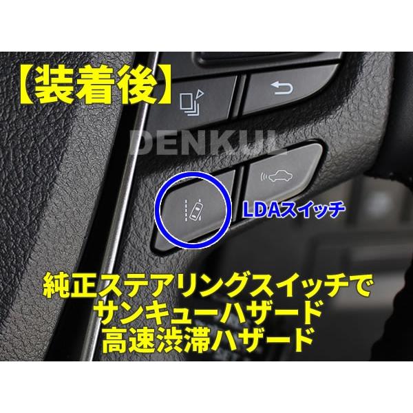 30系アルファード・ヴェルファイア（後期）専用ステアリングスイッチ