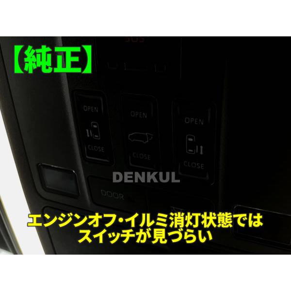 40系アルファード・ヴェルファイア専用ドアスイッチイルミコントローラ
