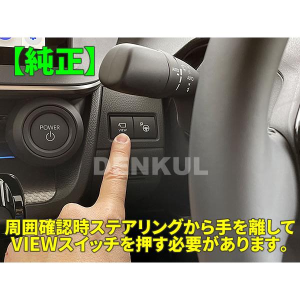 K10系アクア（2025年9月〜）専用ステアリングスイッチパノラミック