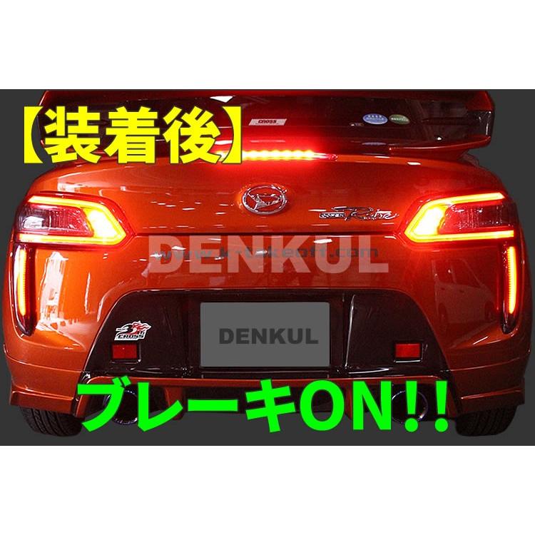 LA400K系コペン ローブ専用ブレーキプラスキット テールランプ LED 4灯化 全灯化｜denkul｜05