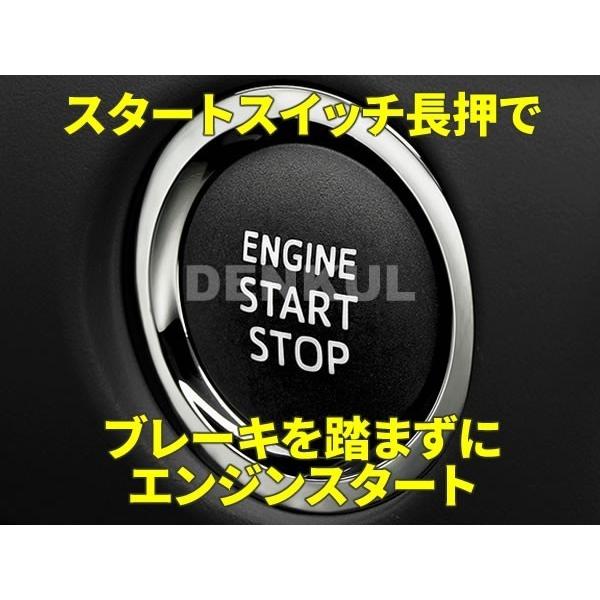 220系クラウン専用イージースタートキット【DK-START】車中泊 : DENKUL