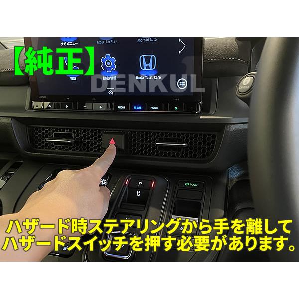 FL系シビック専用ステアリングスイッチハザードキット【DK-HZD