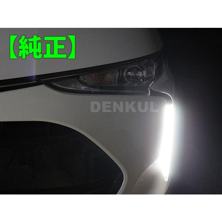 50系エスティマ専用デイライトキット DK-DRL LED ポジション ランプ