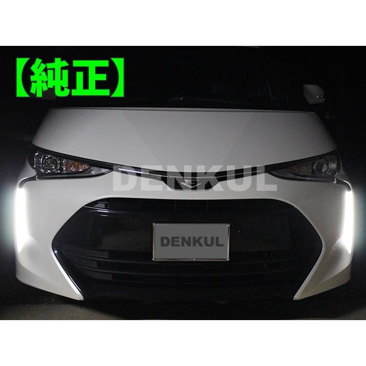 50系エスティマ専用デイライトキット DK-DRL LED ポジション ランプ