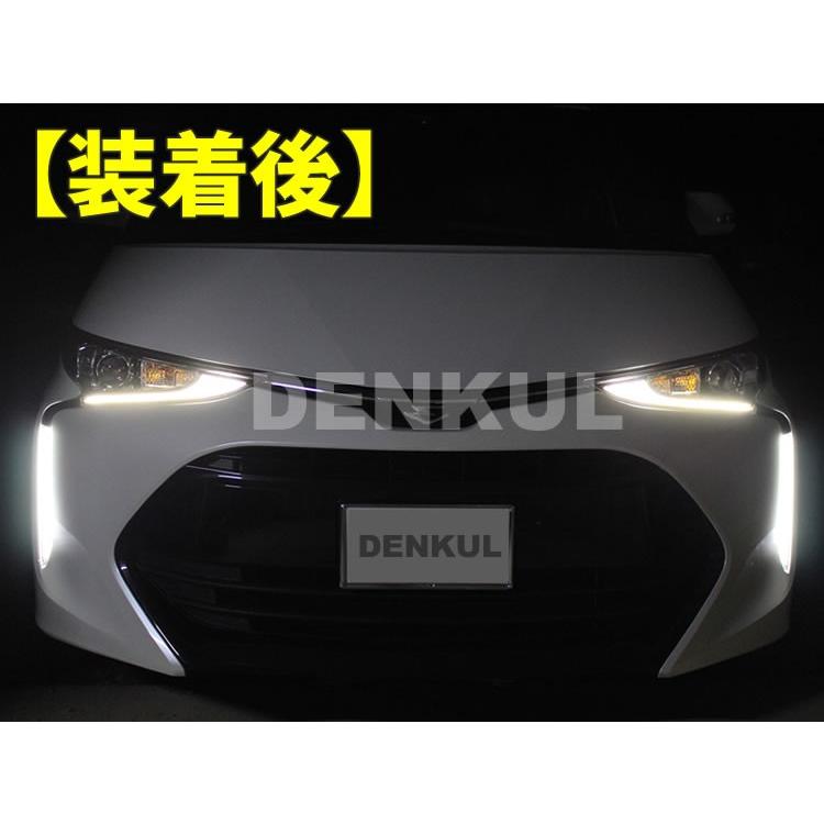 新品本物 50系エスティマ専用デイライトキット DK-DRL LED ポジション
