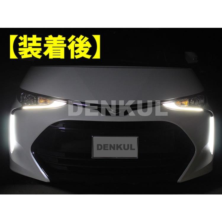 50系エスティマ専用デイライトキット DK-DRL LED ポジション ランプ｜denkul｜05