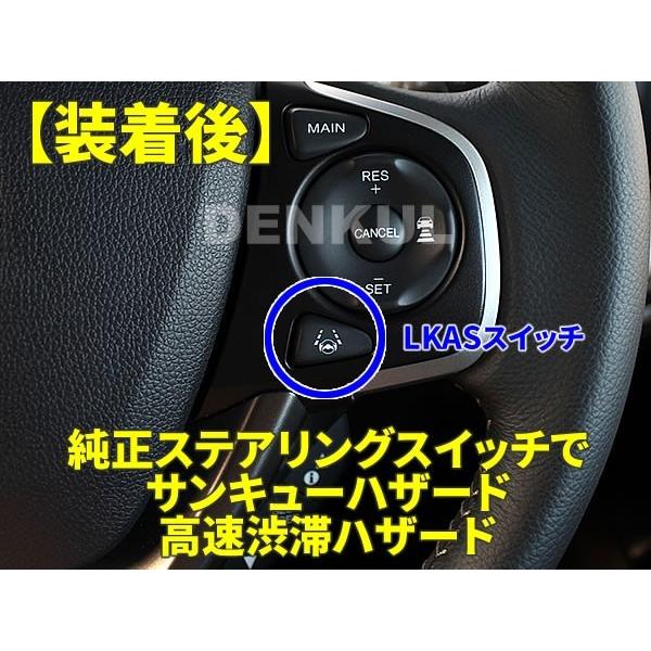 サンキューセンター専用 K10系アクア専用ステアリングスイッチハザードキット【DK-HZD
