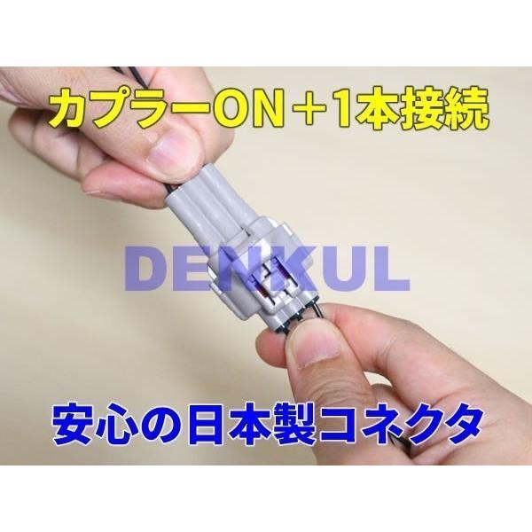 GB5-8系フリード専用ステアリングスイッチハザードキット【DK-HZD
