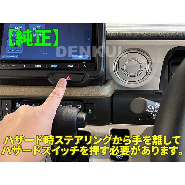 200系ハイエース（2026年2月〜）専用ステアリングスイッチハザード