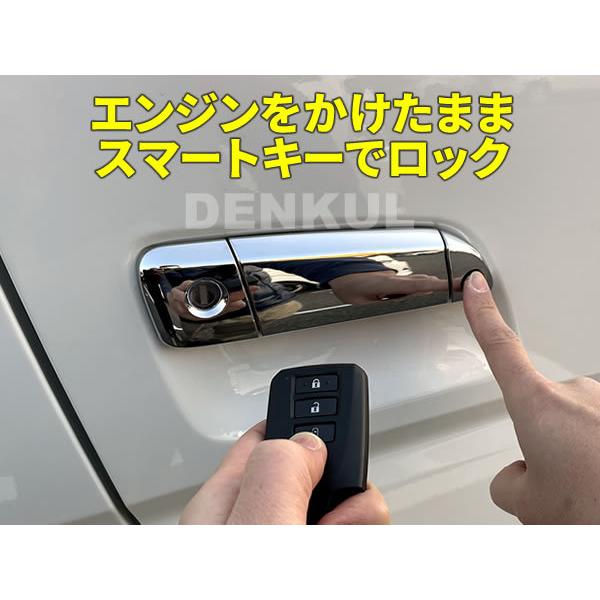 イージーロックキット 200系ハイエース専用 200系ハイエース（2026年2月〜）専用イージーロックキット【DK-LOCK