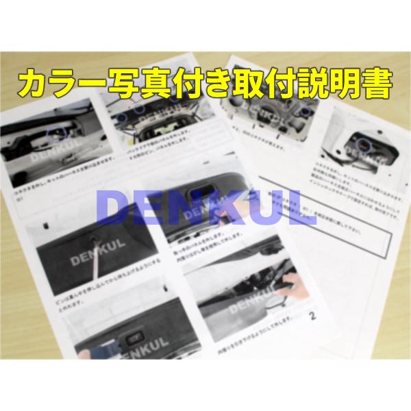 200系ハイエース（2026年2月〜）専用イージーロックキット【DK-LOCK