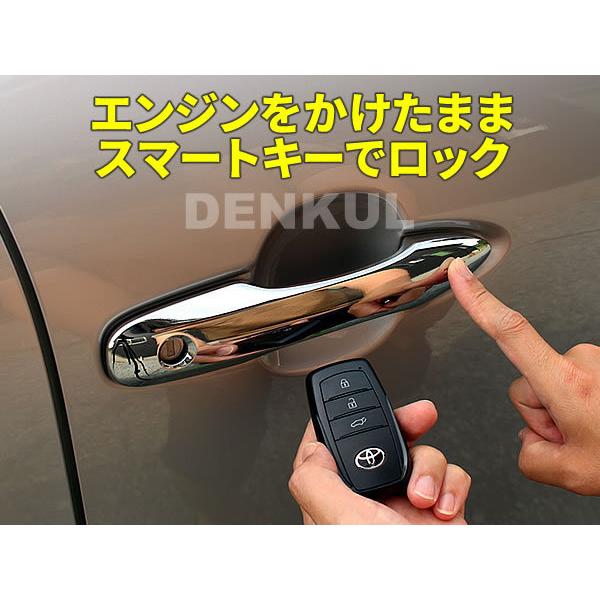 60系ハリアー専用イージーロックキット【DK-LOCK】 : DENKUL-デンクル
