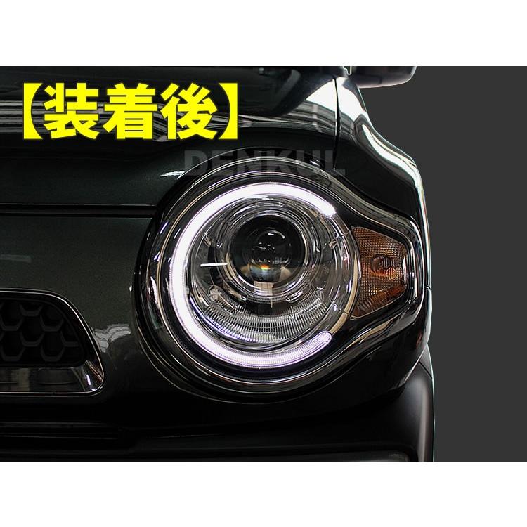 MR31S・MR41S系ハスラー専用デイライトキット DK-DRL LED MR31S・MR41S系ハスラー専用デイライトキット DK-DRL LED