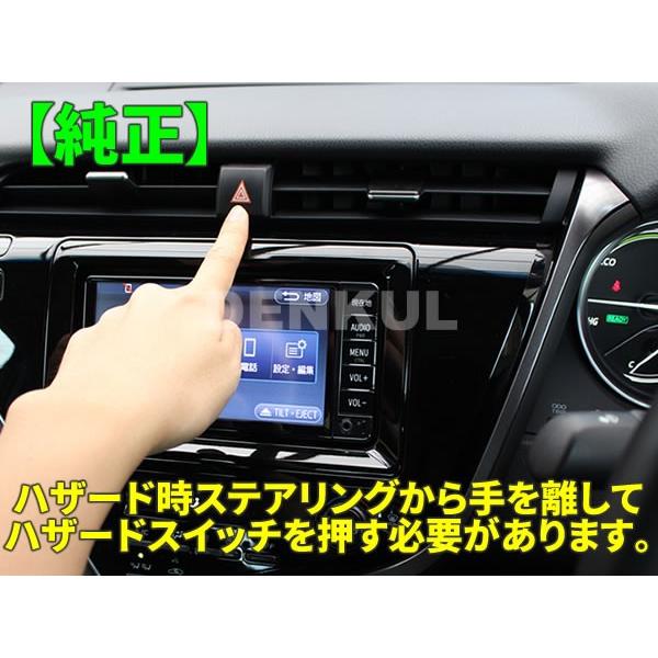 LEXUS 30系IS専用ステアリングスイッチハザードキット【DK-HZD