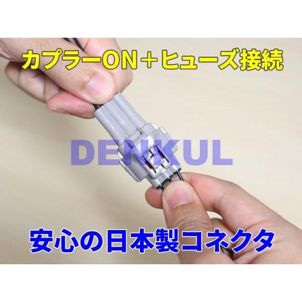 ランドクルーザー200専用オートライトオフキット【DK-LIGHT】 自動消灯