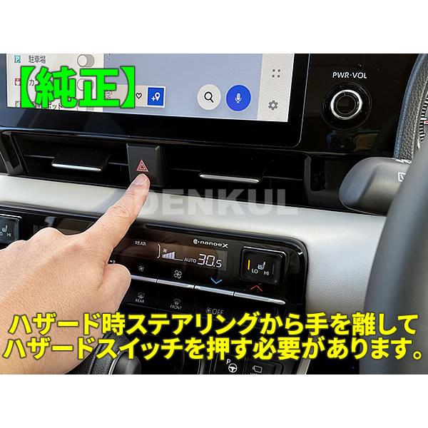 300系ランドクルーザー（2024年11月〜）専用ステアリングスイッチ