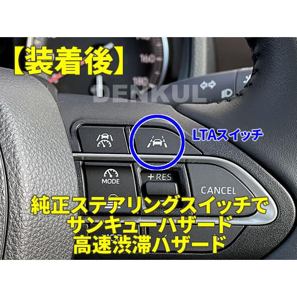 300系ランドクルーザー（2024年11月〜）専用ステアリングスイッチ