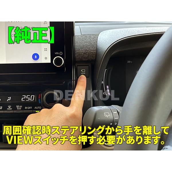 300系ランドクルーザー（2024年11月〜）専用ステアリングスイッチ