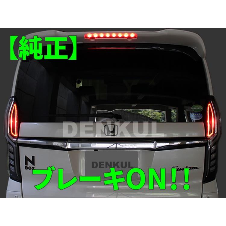 N-BOX テールランプ 左 JF3.4 JF3-4系N-BOX / N-BOXカスタム（2017年9月〜2020年11月）（ホンダ