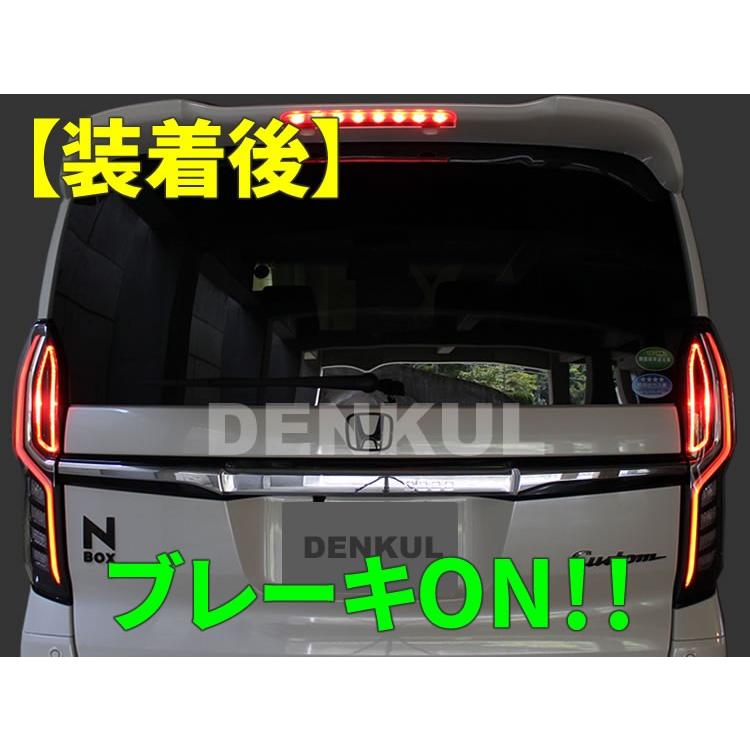 JF3-4系N-BOX / N-BOXカスタム（2017年9月〜2020年11月）（ホンダ