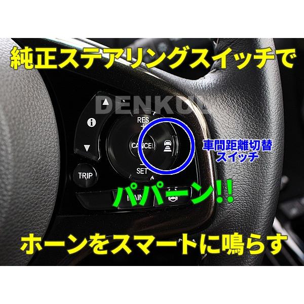 NBOXホーンパット 不明 レザーホーンパッド(ブラック仕上げ) のパーツレビュー | N-BOX