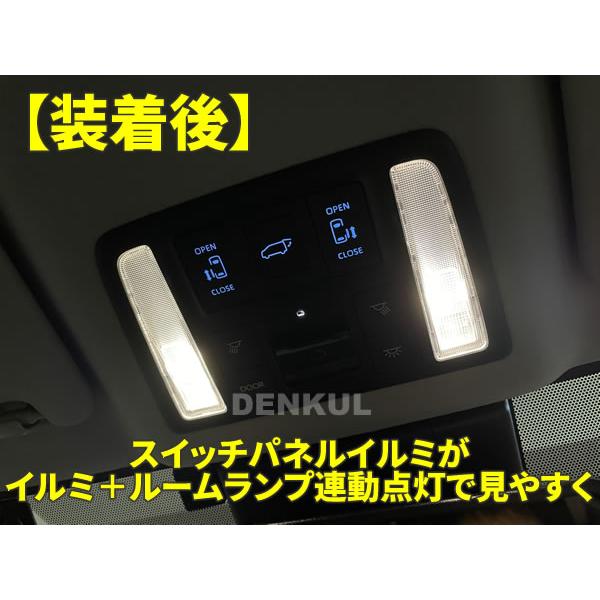 90系ノア・ヴォクシー専用ドアスイッチイルミコントローラ【DK 90系ノア・ヴォクシー専用ドアスイッチイルミコントローラ【DK