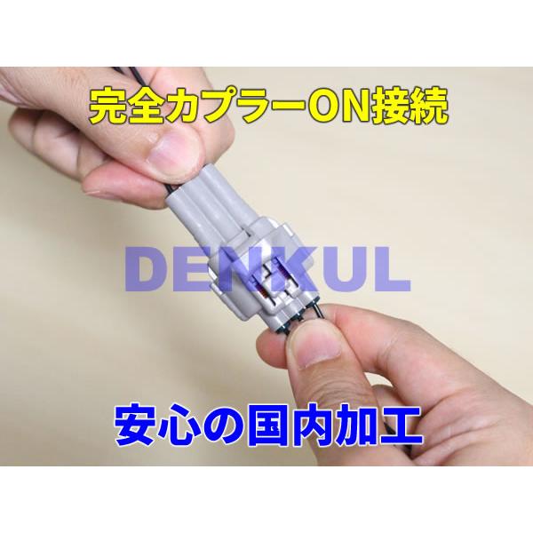 90系ノア・ヴォクシー専用ドアスイッチイルミコントローラ【DK 90系ノア・ヴォクシー専用ドアスイッチイルミコントローラ【DK