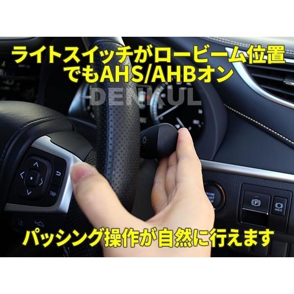 LEXUS 10系NX専用ワンタッチハイビームキット【DK-AHS】｜denkul｜02