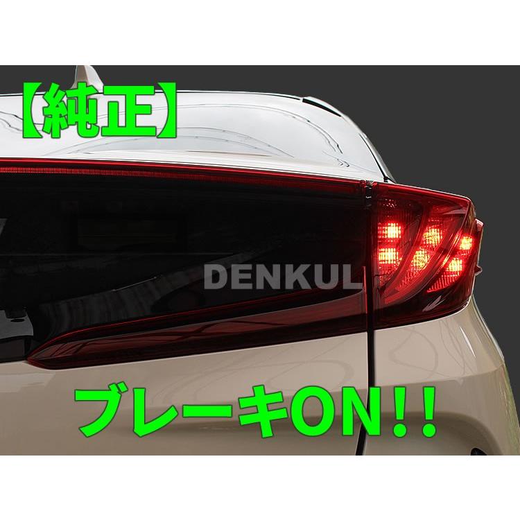 50系プリウスPHV専用ブレーキプラスキット テールランプ LED 4灯 50系プリウスPHV専用ブレーキプラスキット テールランプ LED 4灯