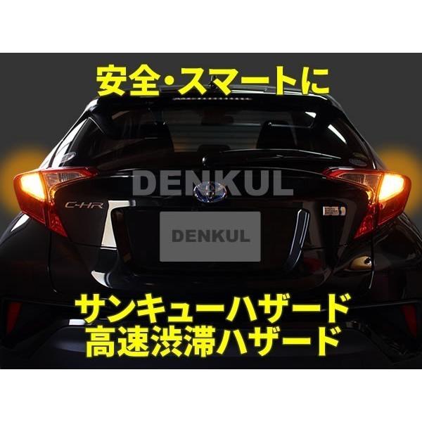 150系ランドクルーザープラド（後期）専用ステアリングスイッチ