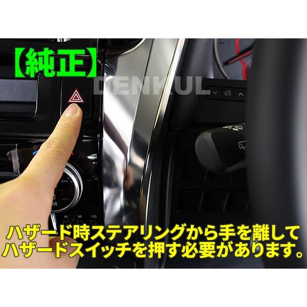 150プラドハザードスイッチセット。 150系ランドクルーザープラド（後期）専用ステアリングスイッチ
